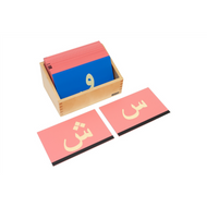 Sandpaper Letters: Arabic (Premium Quality)