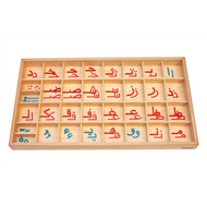 Small Movable Alphabet: Arabic - Beginning Connecting (Premium Quality)