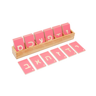 Hebrew Alphabet Tracing Boards