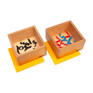 Arabic Movable letters (2 Yellow lid Wooden Boxes)