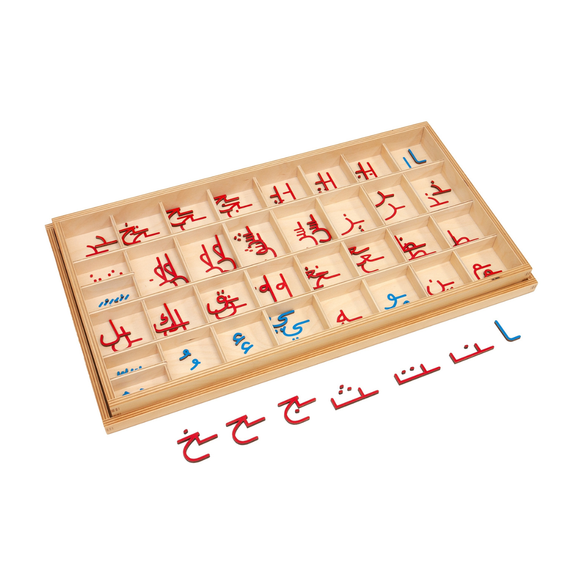 Small Movable Alphabet: Arabic - End Connecting (Premium Quality)