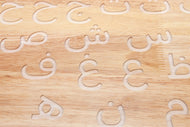 Arabic Alphabets Tracing Board