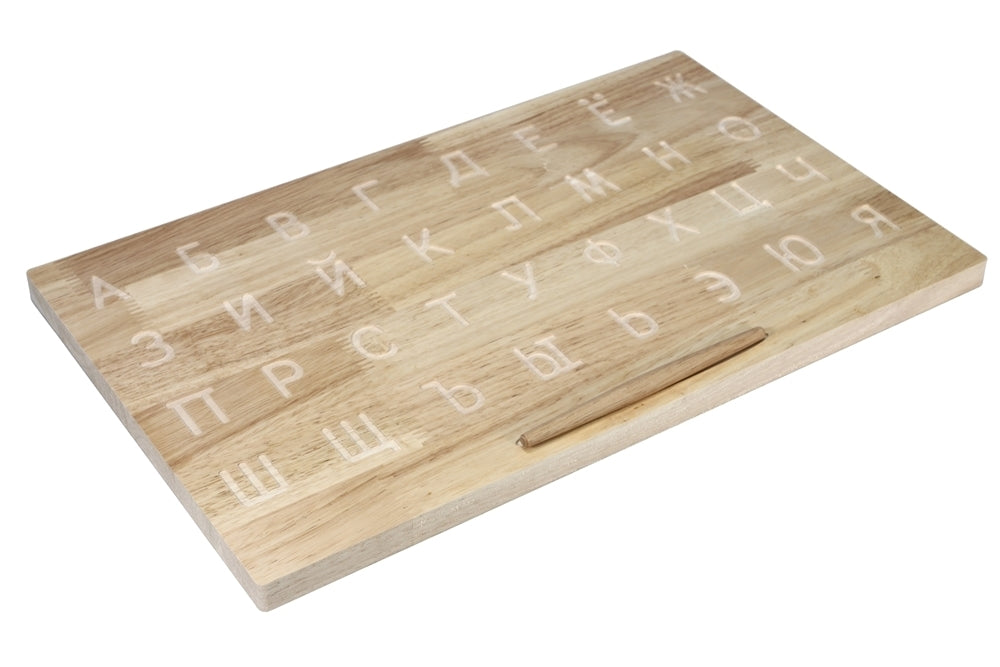 Russian Alphabets Tracing Board: Uppercase Print
