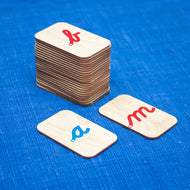 Wooden Raised Alphabet Tiles (Cursive Font)