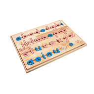 Small Movable Alphabet: Lowercase - Pink and Blue - Configured Box (Premium Quality)