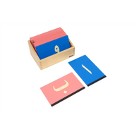 Sandpaper Letters: Arabic (Premium Quality)