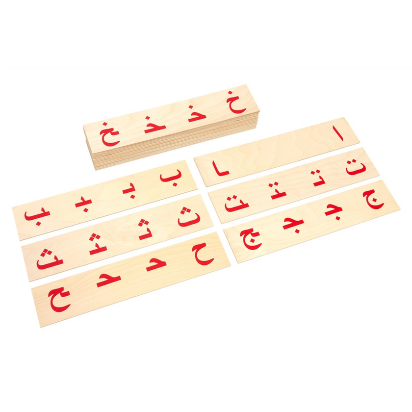 Arabic Letters (Print)